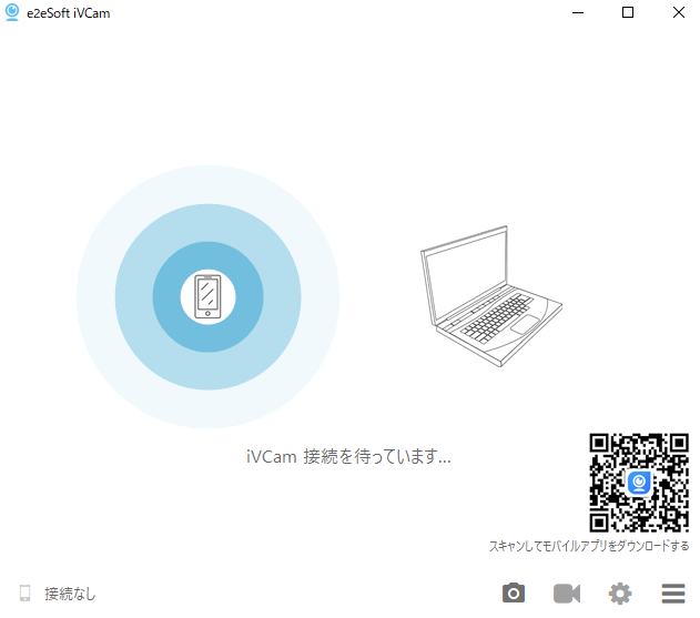 5iVCamの起動