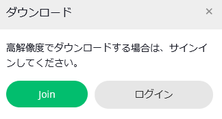 登録画面