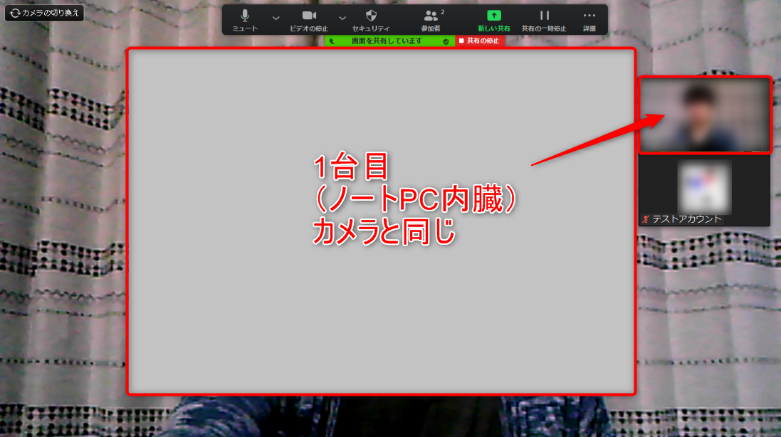 3ホスト使い方