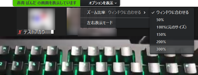 1ゲスト側の操作